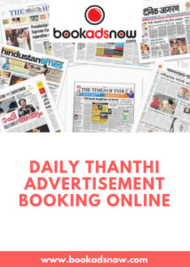 daily thanthi advertisement