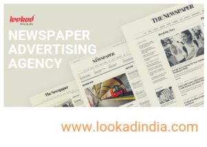 newspaper advertising agency