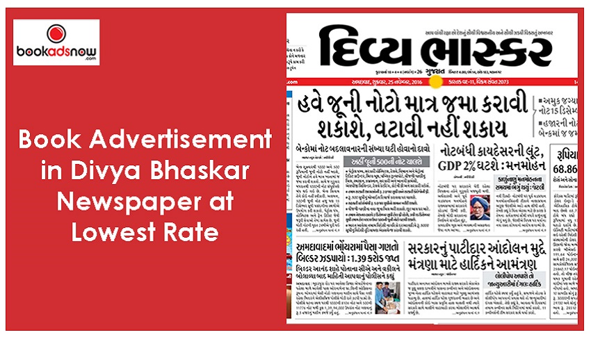 divya bhaskar classified